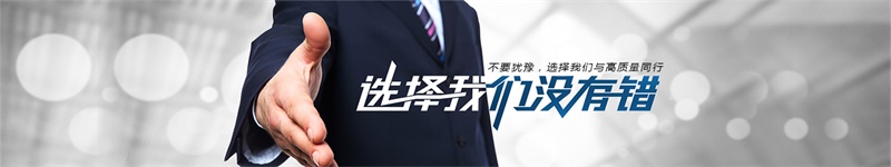 選擇捷恒，成就未來(lái)